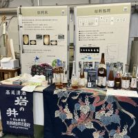 岩の井のレビュー by_ドフラミンゴ