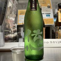 伝心のレビュー by_ドフラミンゴ