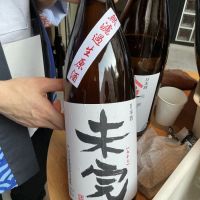 福島県の酒