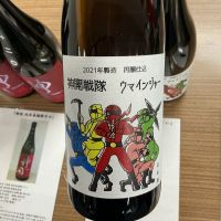 神開のレビュー by_ドフラミンゴ