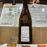 大和屋善内のレビュー by_ドフラミンゴ