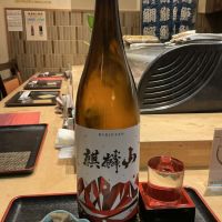 
            麒麟山_
            ドフラミンゴさん