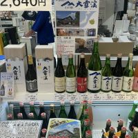 大雪渓のレビュー by_ドフラミンゴ