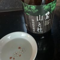 杵の川のレビュー by_ドフラミンゴ