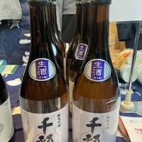 千瓢のレビュー by_ドフラミンゴ