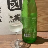 甲子のレビュー by_ドフラミンゴ
