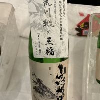 山水共里のレビュー by_ドフラミンゴ