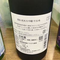 竹生嶋のレビュー by_ドフラミンゴ
