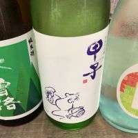 
            甲子_
            ドフラミンゴさん