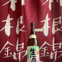 利根錦のレビュー by_ドフラミンゴ