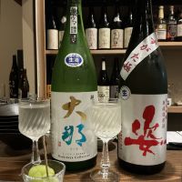 大那