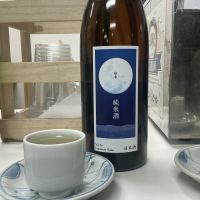 雄東正宗のレビュー by_ドフラミンゴ