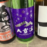 
            大雪渓_
            ドフラミンゴさん