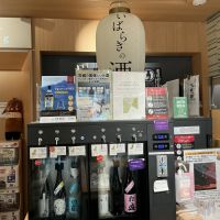 松盛のレビュー by_ドフラミンゴ