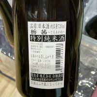 とちあかねのレビュー by_ドフラミンゴ