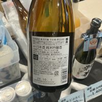 半田郷のレビュー by_ドフラミンゴ