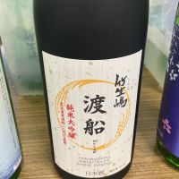 竹生嶋のレビュー by_ドフラミンゴ