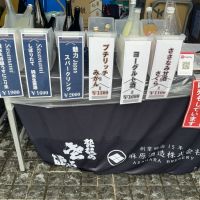 魅力 Japanのレビュー by_ドフラミンゴ