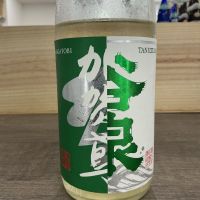 加賀鳶のレビュー by_ドフラミンゴ