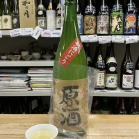 応援之酒 冨玲のレビュー by_ドフラミンゴ