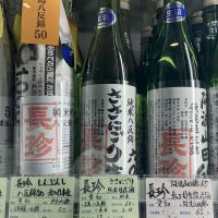 長珍のレビュー by_ドフラミンゴ