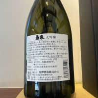 菊泉のレビュー by_ドフラミンゴ