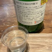 桂月のレビュー by_ドフラミンゴ