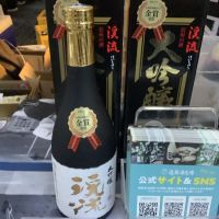 
            渓流_
            ドフラミンゴさん