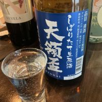 天領盃のレビュー by_ドフラミンゴ