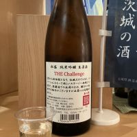 松盛のレビュー by_ドフラミンゴ