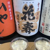 花春のレビュー by_ドフラミンゴ