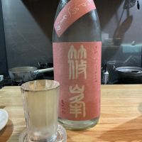 篠峯のレビュー by_ドフラミンゴ