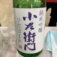 
            小左衛門_
            ドフラミンゴさん