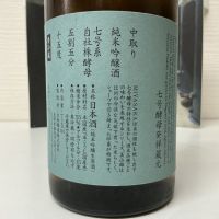 MIYASAKAのレビュー by_ドフラミンゴ
