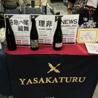 iyasaka sparklingのレビュー by_ドフラミンゴ
