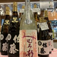 みむろ杉のレビュー by_ドフラミンゴ