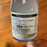 水芭蕉のレビュー by_ドフラミンゴ