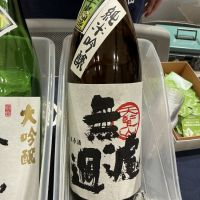 天覧山のレビュー by_ドフラミンゴ