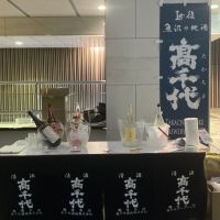 巻機のレビュー by_ドフラミンゴ