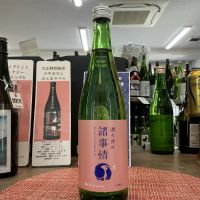酒々井の夜明け