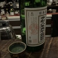 賀茂泉のレビュー by_ドフラミンゴ