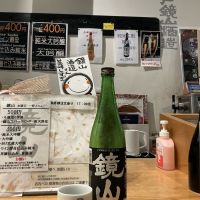 鏡山のレビュー by_ドフラミンゴ