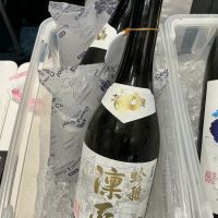 吟雅凛匠