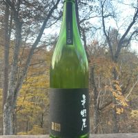 市野屋のレビュー by_ドフラミンゴ