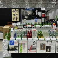 吟田川のレビュー by_ドフラミンゴ