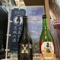 来福