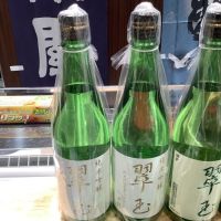 
            翠玉_
            ドフラミンゴさん