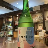 AMAOTO（雨音）のレビュー by_ドフラミンゴ