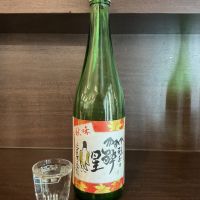 酔星のレビュー by_ドフラミンゴ