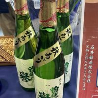 曽我の誉のレビュー by_ドフラミンゴ